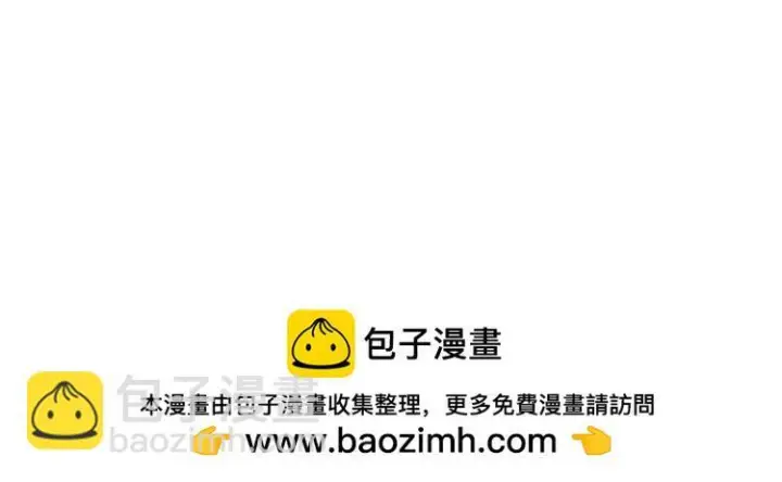 漫画《名门挚爱》第541话 太子爷挨揍了第122张图