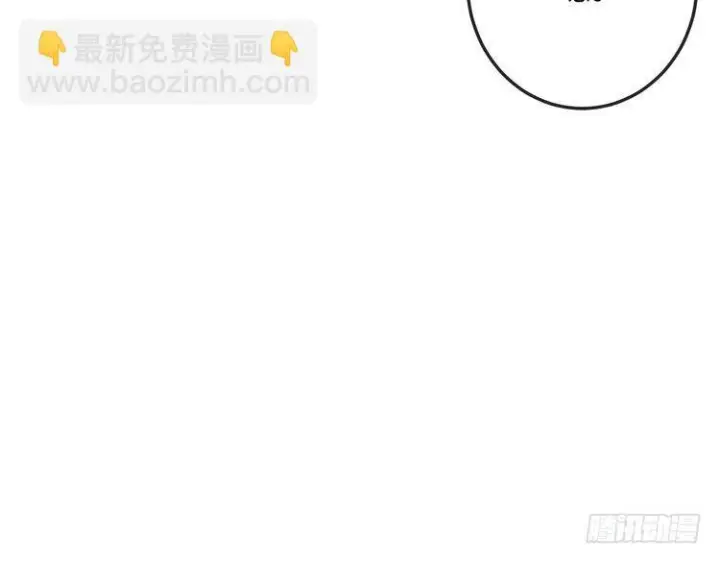 漫画《名门挚爱》第541话 太子爷挨揍了第29张图