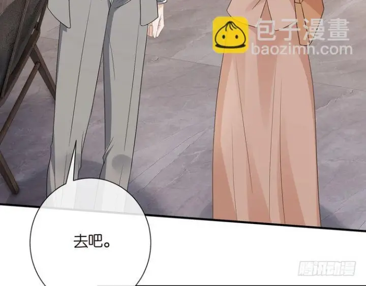 漫画《名门挚爱》第541话 太子爷挨揍了第68张图