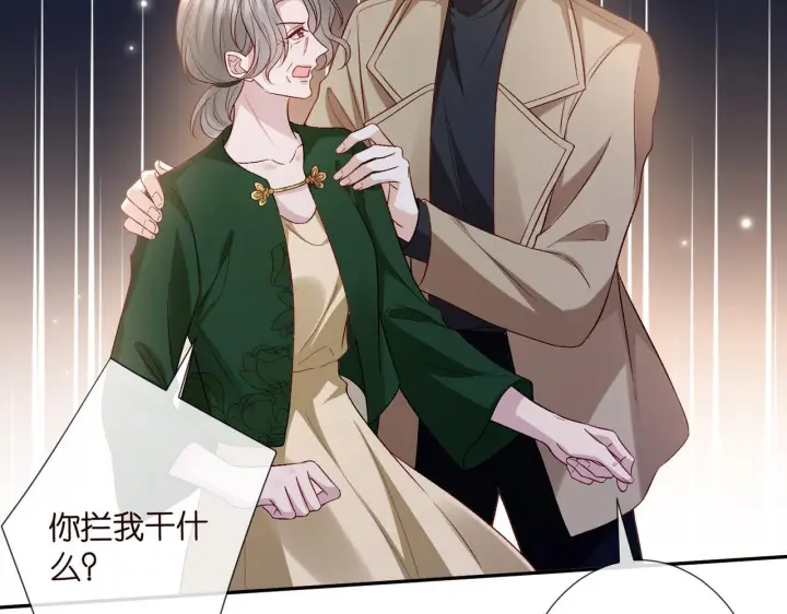 《名门挚爱》第543话 那个人醒了图22
