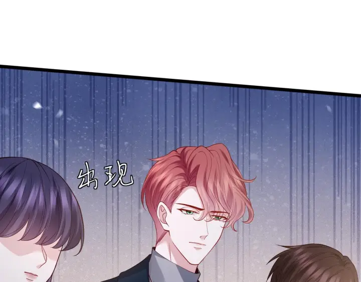 《名门挚爱》第543话 那个人醒了图46