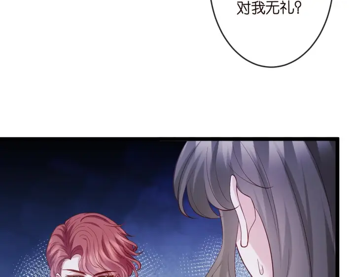 《名门挚爱》第543话 那个人醒了图50