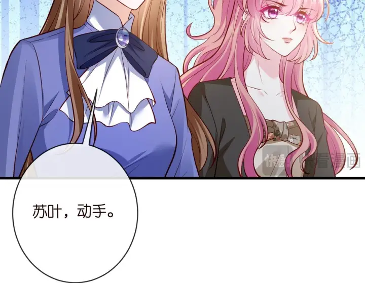 《名门挚爱》第543话 那个人醒了图57