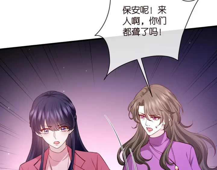 《名门挚爱》第543话 那个人醒了图68