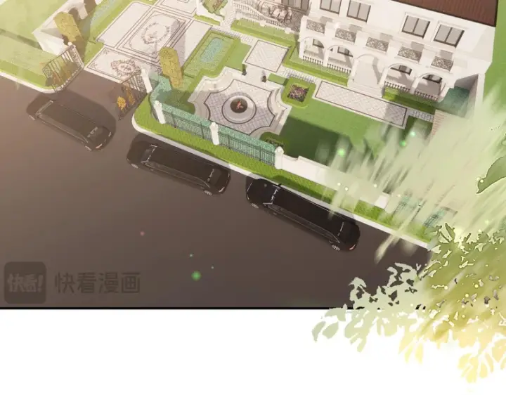 漫画《名门挚爱》第544话 你已经老了第11张图