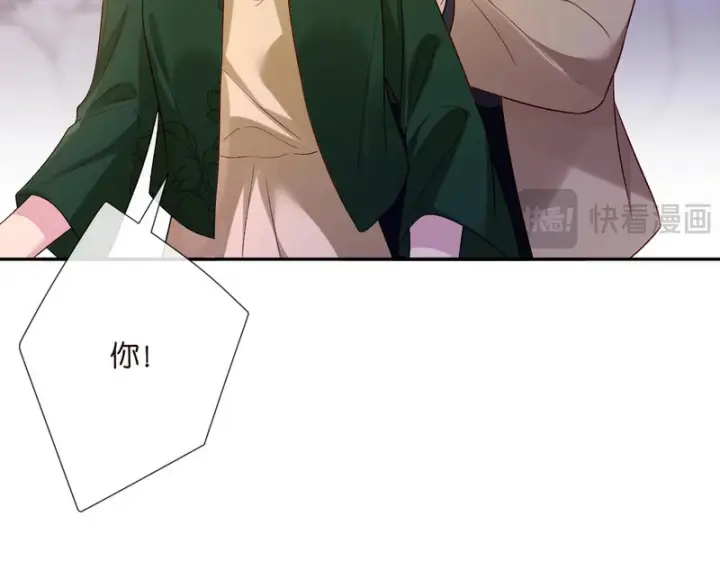 漫画《名门挚爱》第544话 你已经老了第27张图