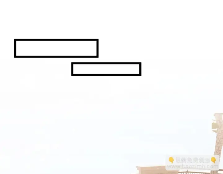 漫画《名门挚爱》第544话 你已经老了第30张图