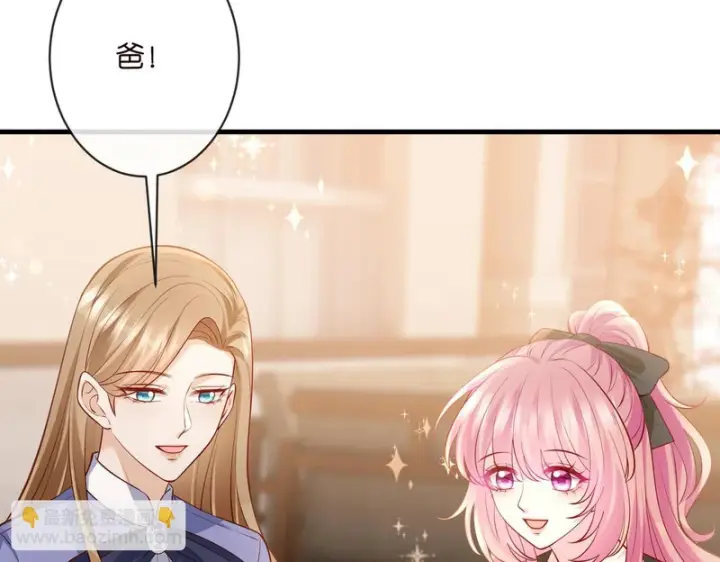 漫画《名门挚爱》第544话 你已经老了第79张图