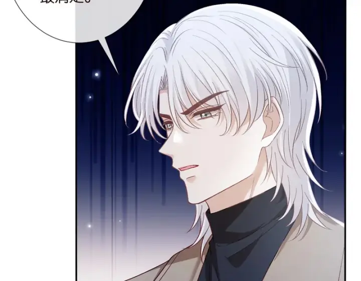 《名门挚爱》第545话 下一个会不会轮到你图17