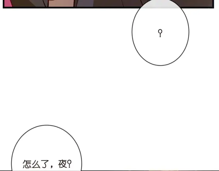 《名门挚爱》第545话 下一个会不会轮到你图35