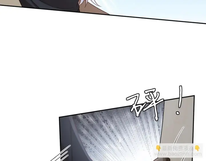 《名门挚爱》第547话 哥，你恨我吗图10