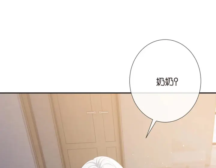 《名门挚爱》第547话 哥，你恨我吗图4