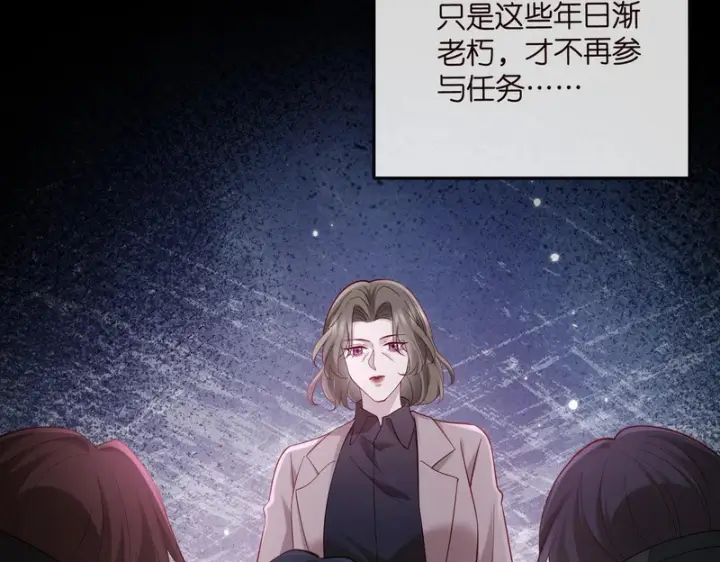《名门挚爱》第547话 哥，你恨我吗图59