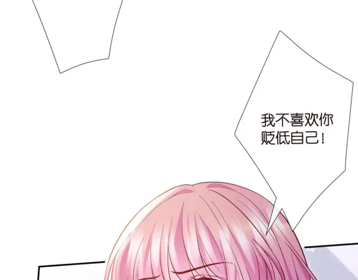 漫画《名门挚爱》第548话 我女人信你，我没得选第15张图