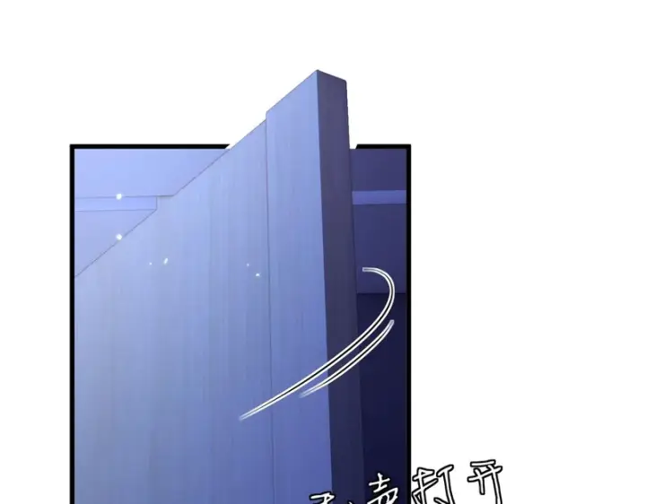漫画《名门挚爱》第548话 我女人信你，我没得选第38张图