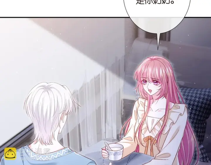 漫画《名门挚爱》第548话 我女人信你，我没得选第7张图