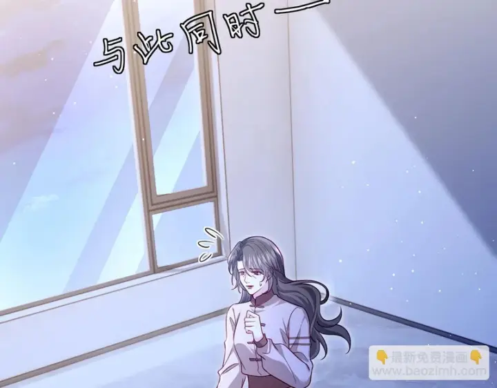 漫画《名门挚爱》第548话 我女人信你，我没得选第70张图