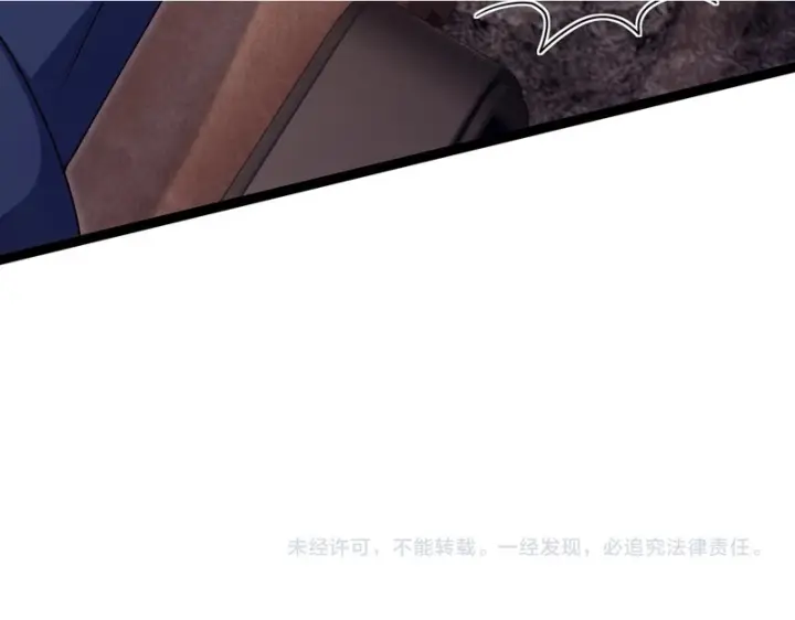 漫画《名门挚爱》第548话 我女人信你，我没得选第90张图