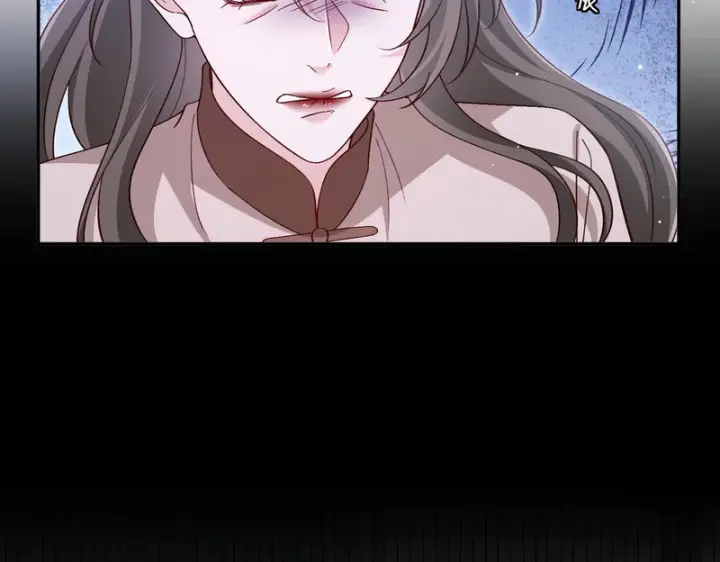漫画《名门挚爱》第549话 她们真是你的人？第14张图