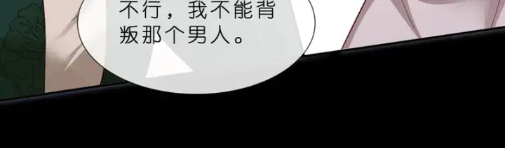 漫画《名门挚爱》第549话 她们真是你的人？第22张图