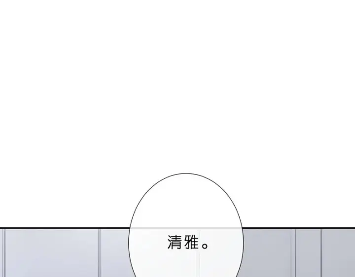 《名门挚爱》第550话 这样你满意吗图15