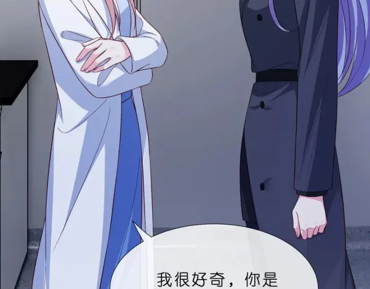《名门挚爱》第550话 这样你满意吗图27