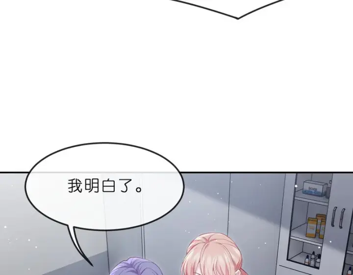 《名门挚爱》第550话 这样你满意吗图71
