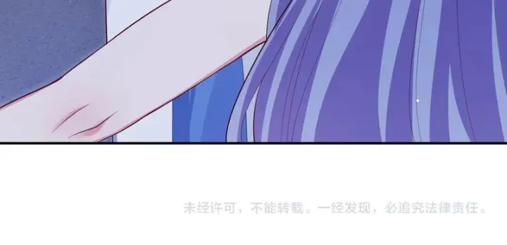 《名门挚爱》第550话 这样你满意吗图79