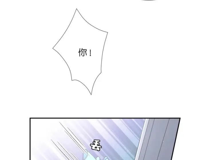 漫画《名门挚爱》第551话 乱了，全乱了第11张图