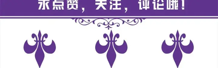 漫画《名门挚爱》第552话 还没那么贱第82张图