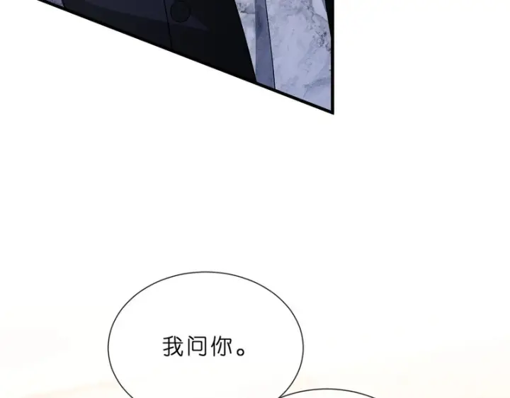 《名门挚爱》第553话 眼神护妻图10