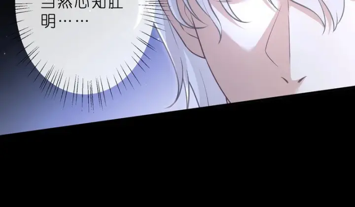 《名门挚爱》第553话 眼神护妻图23