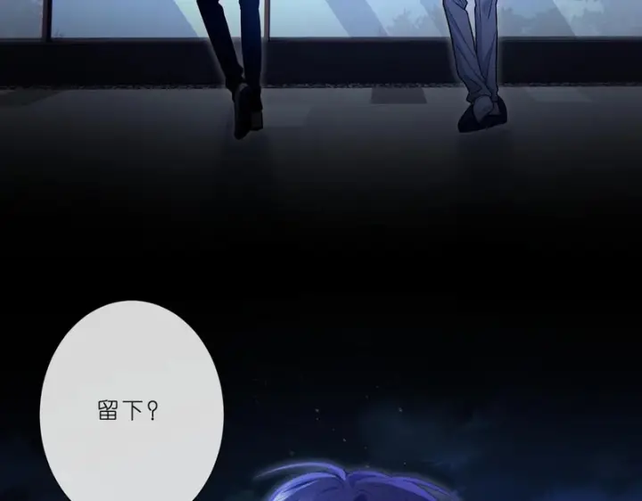 《名门挚爱》第553话 眼神护妻图26