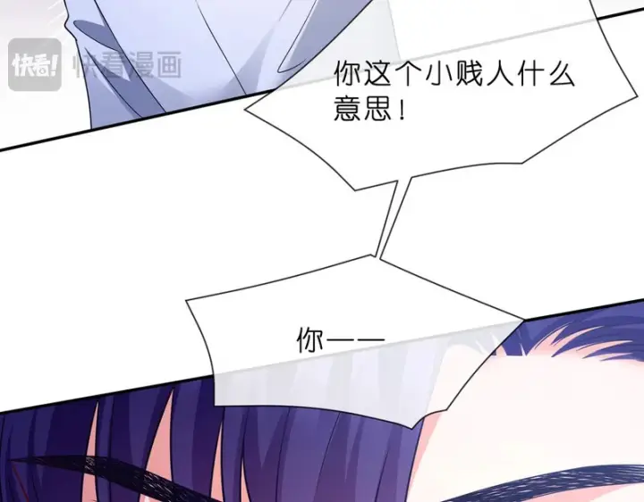 《名门挚爱》第553话 眼神护妻图77