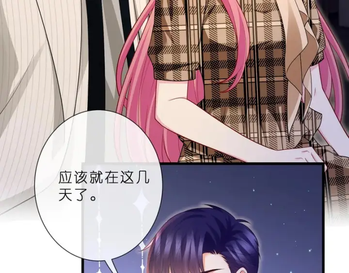 漫画《名门挚爱》第 554话 这不是还有你吗第67张图