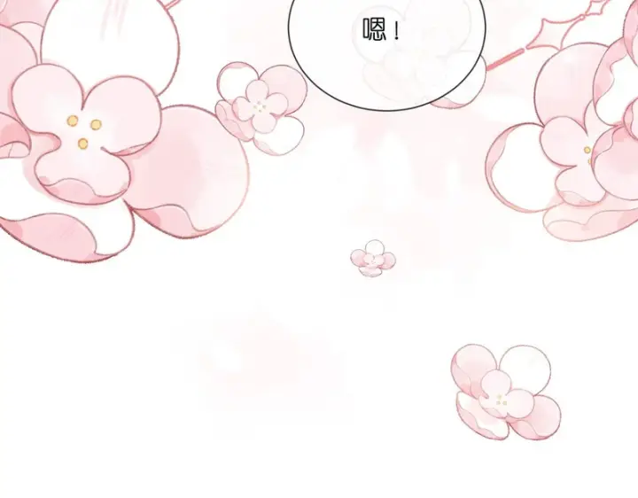 漫画《名门挚爱》第 554话 这不是还有你吗第77张图
