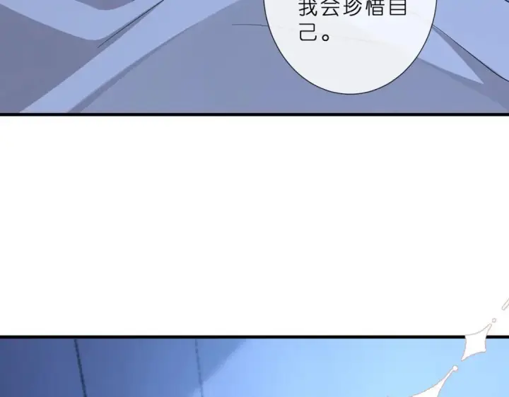 《名门挚爱》第555话 今天开始当总裁图38