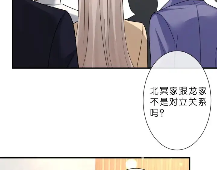 《名门挚爱》第555话 今天开始当总裁图71
