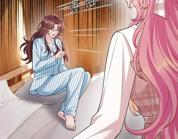 漫画《名门挚爱》第500话 我只爱你第87张图