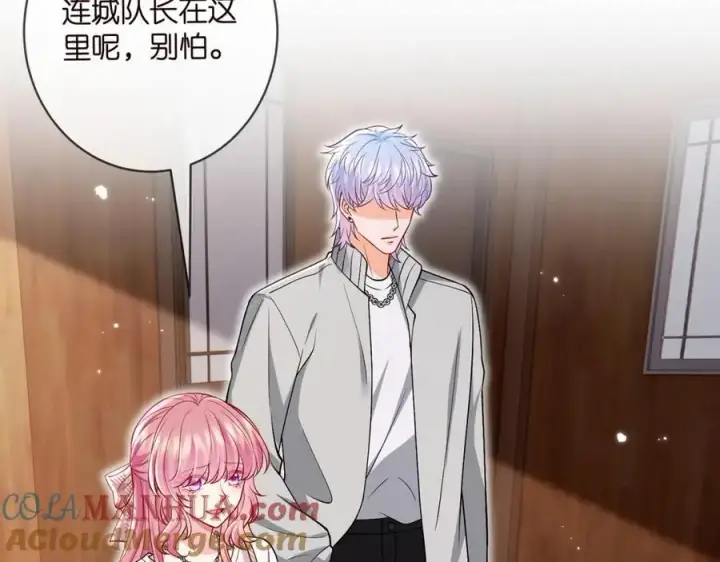 漫画《名门挚爱》第500话 我只爱你第89张图