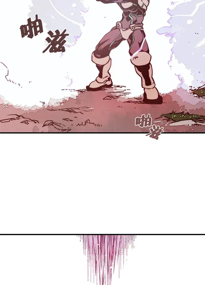 漫画《魔导王》第1话第117张图