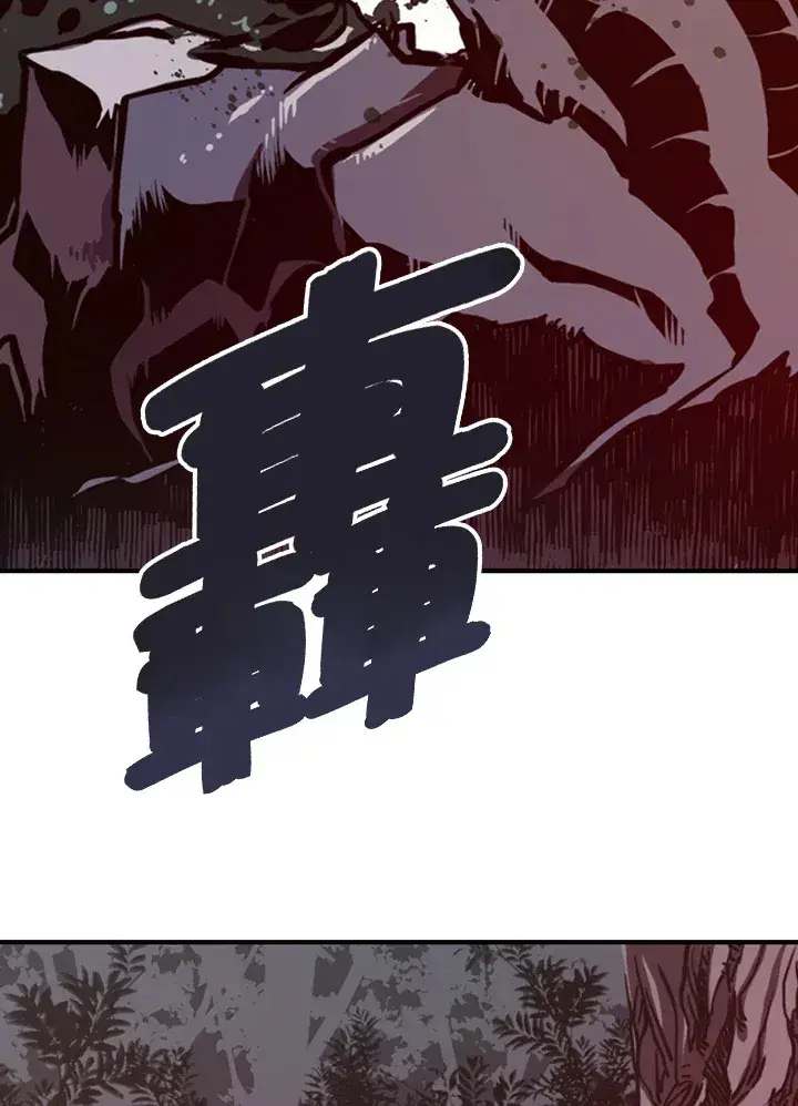 漫画《魔导王》第1话第130张图