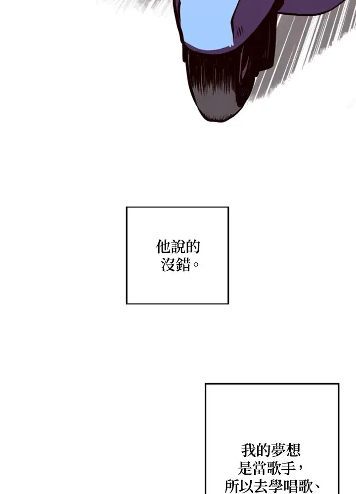 漫画《魔导王》第1话第173张图