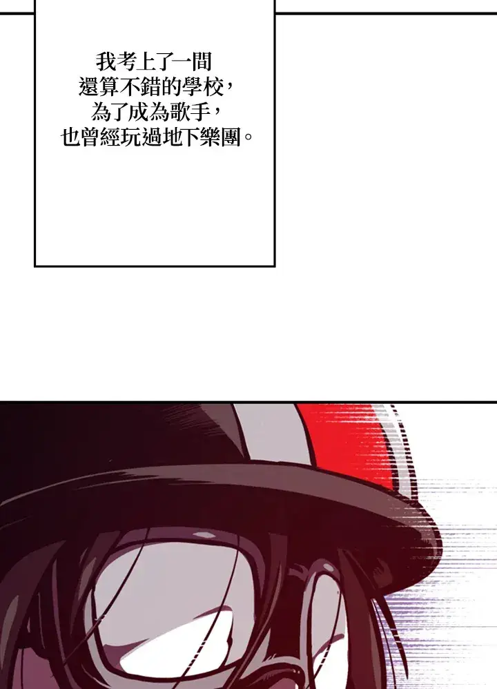 漫画《魔导王》第1话第175张图