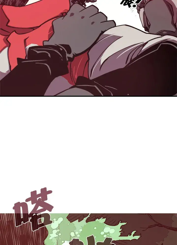 漫画《魔导王》第1话第26张图