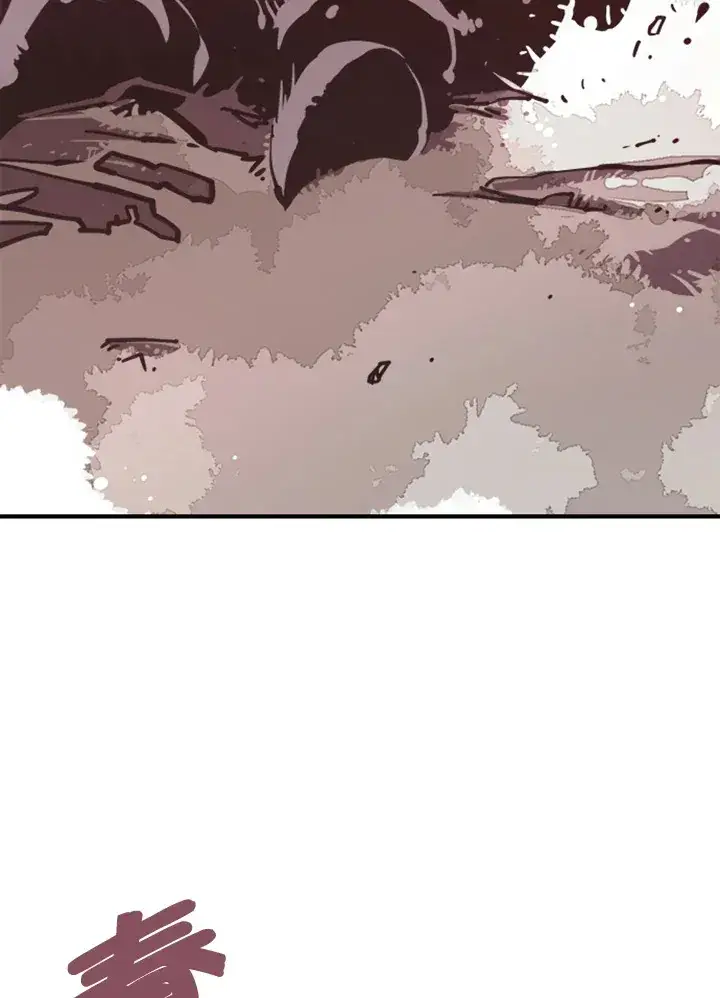 漫画《魔导王》第1话第31张图