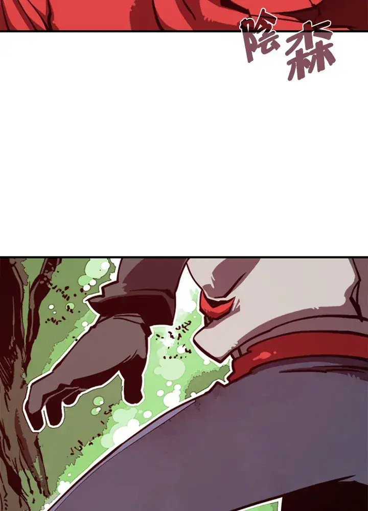 漫画《魔导王》第1话第35张图
