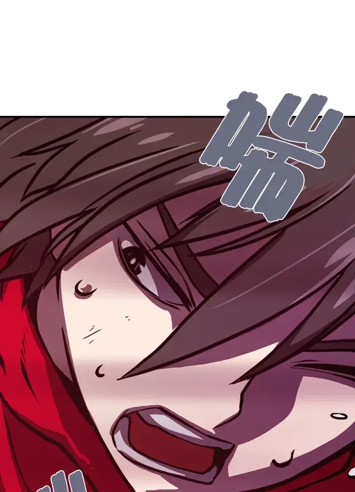 漫画《魔导王》第1话第51张图
