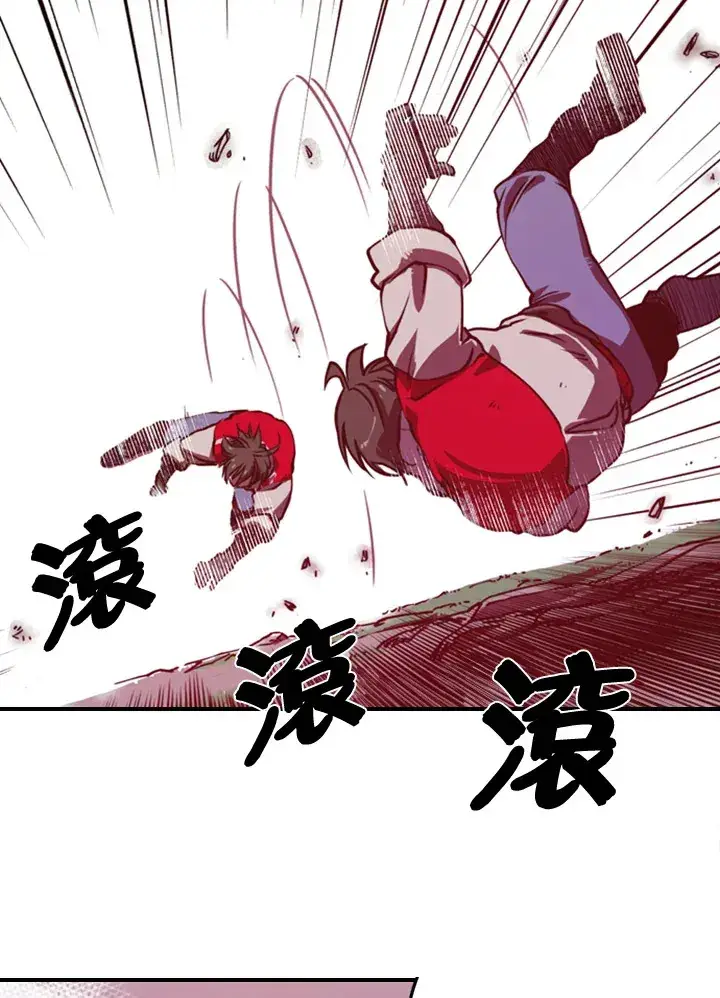 漫画《魔导王》第1话第59张图