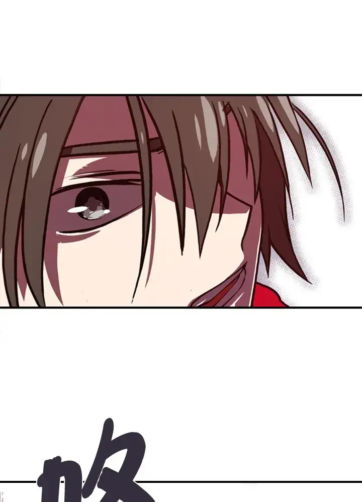 漫画《魔导王》第1话第62张图